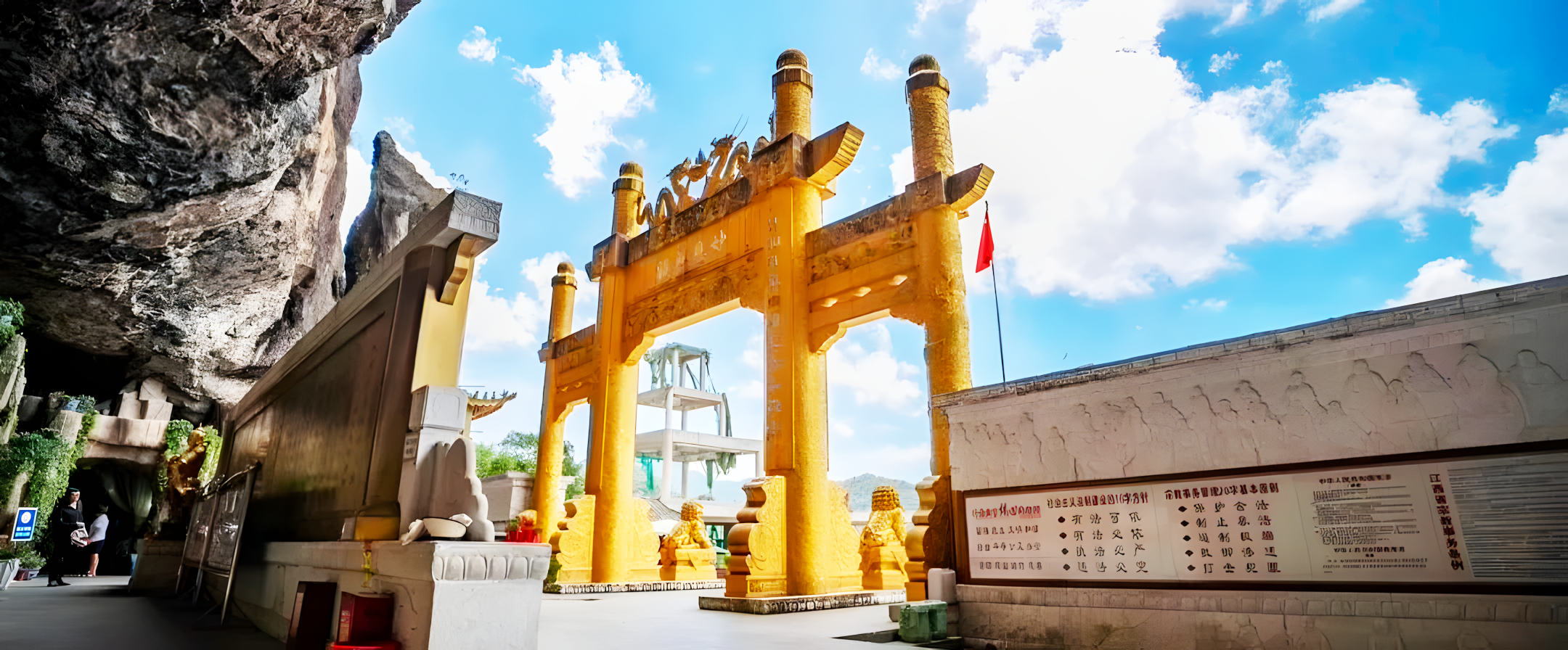 靈峰仙瀑·富硒溫泉 悅享贛州6天團