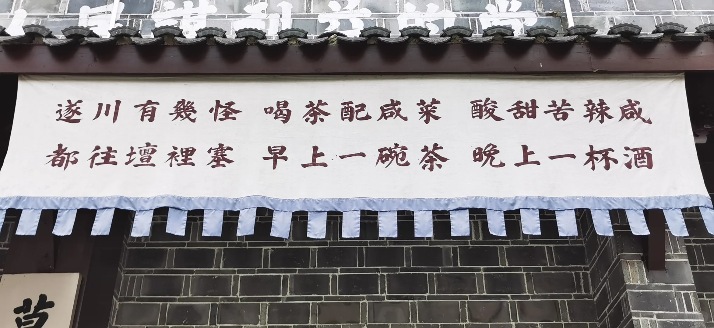 井岡山桃源梯田白水仙古浮橋 江西4天團