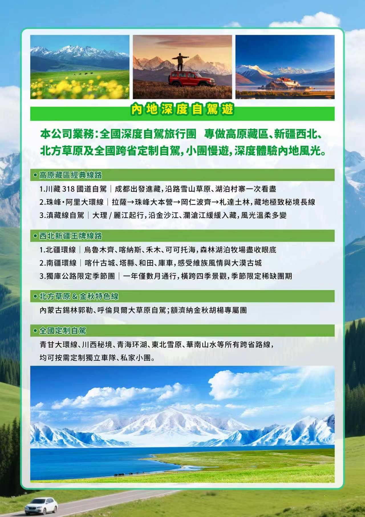 駕自家港車暢遊 廣東河源萬綠湖2天團 湖景獨棟民宿