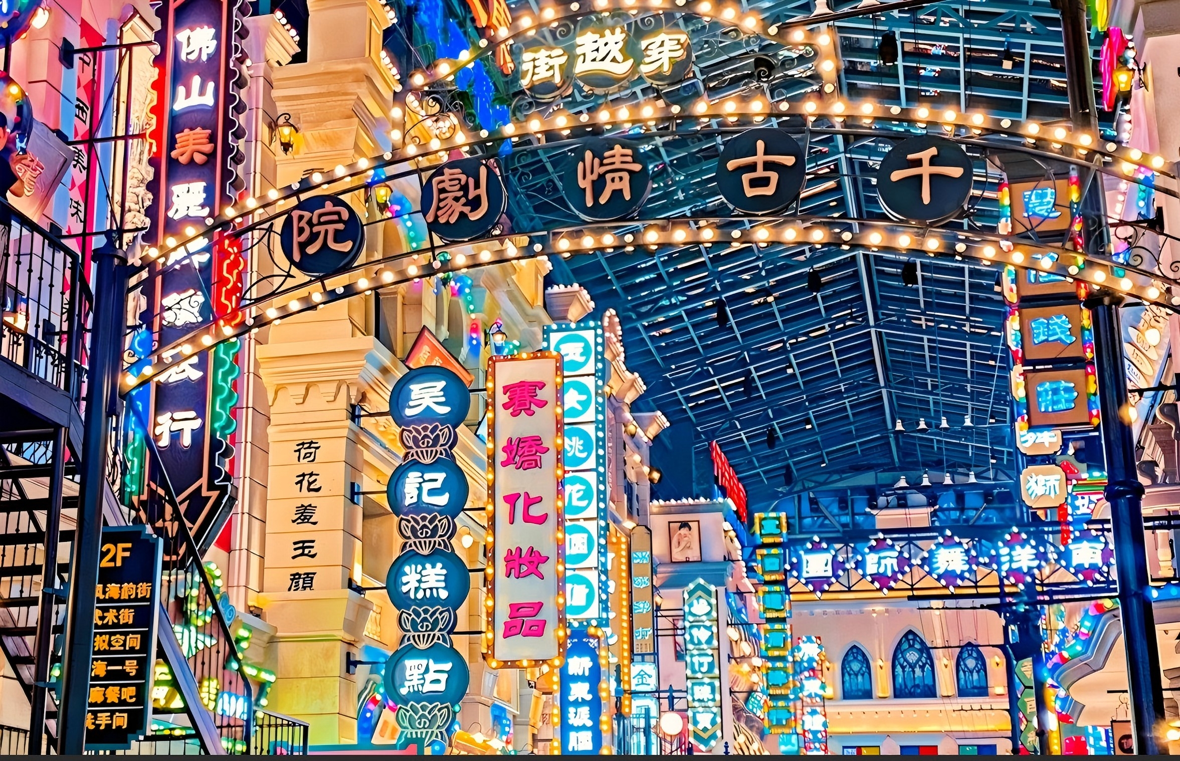 重本包門票暢遊【廣東宋城千古情】一秒穿越古代更有震撼大型歌舞表演2天團