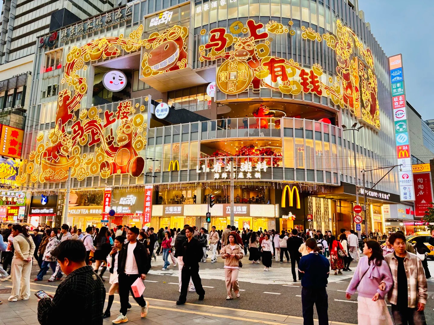 【母親節專場】感恩母親，感恩母愛，不喧嘩，自有聲，歲月如歌，共赴愛的盛宴  连住两晚，不用搬行李 重本包遊船【船遊珠江】打卡廣州地標“小蠻腰”純玩 3天團