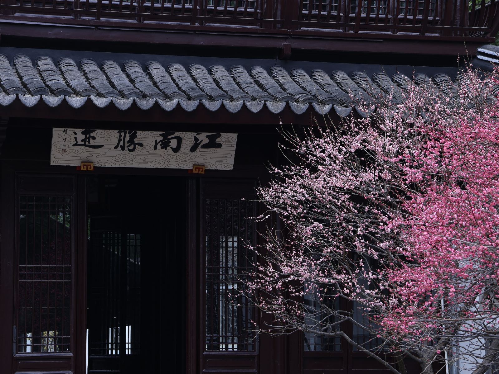 享頂奢五星酒店 豪歎蟹宴江南 江南6天團