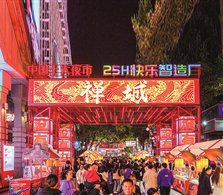 【母親節專場】感恩母親，感恩母愛，不喧嘩，自有聲，歲月如歌，共赴愛的盛宴   連住兩晚，免去搬行李·暢玩佛山人氣最旺的文旅地標 純玩 3天團