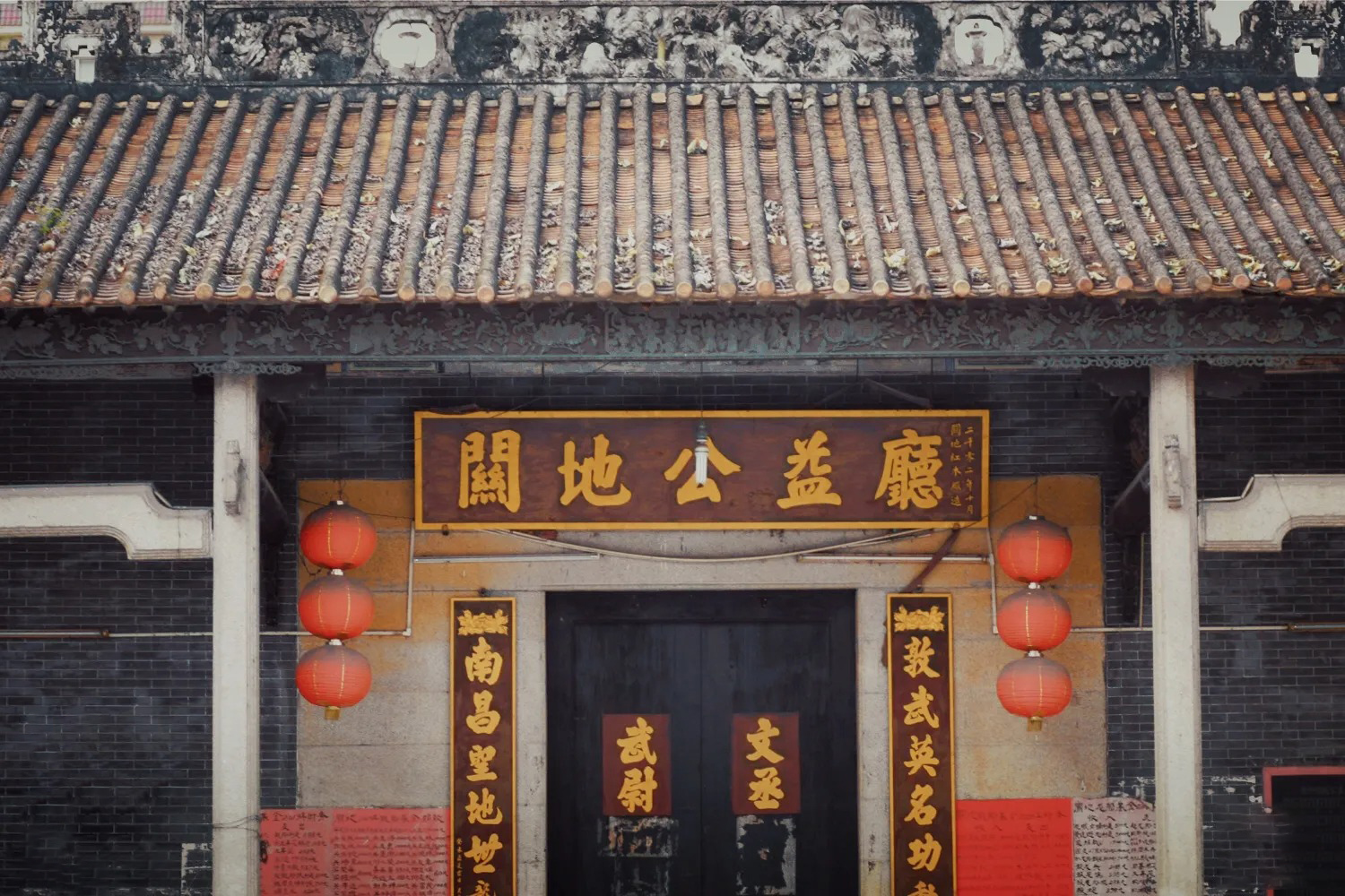 【母親節專場】感恩母親，感恩母愛，不喧嘩，自有聲，歲月如歌，共赴愛的盛宴  食世界粵菜米其林星廚出品【(位上)花開富貴有米魚開花過橋+招牌芝麻鹹香雞宴】【（位上）濃湯翅花膠雞+勒流燒鵝宴】純玩 2天團