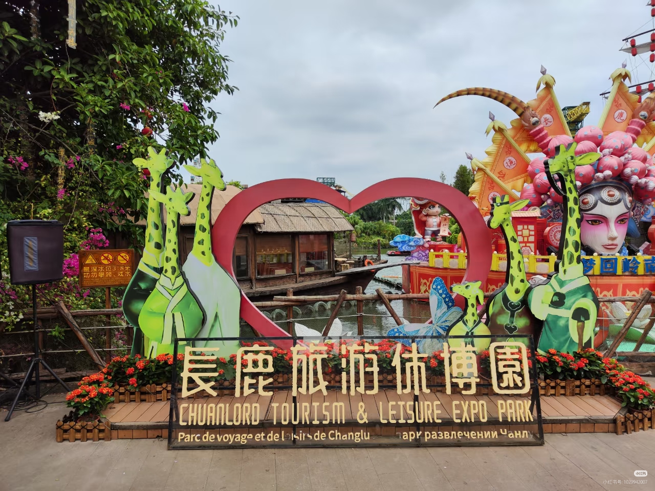 一次玩盡廣州順德經典名景，登廣州塔歎下午茶，暢玩5A長鹿旅遊休博園輕鬆愜意親子美食3天團