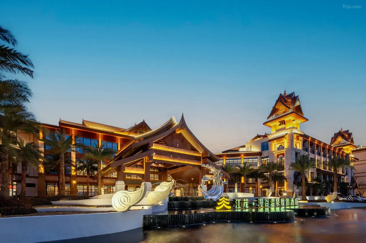 《政府補貼》江西定南客家古城、江茂漫穀溫泉度假酒店（獨立泡池客房）歎酒店海鮮自助晚餐純玩4天