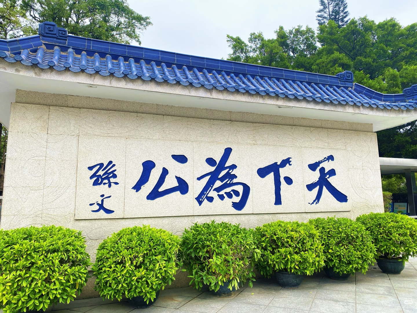 品中山珠海美食，打卡珠澳兩地新地標。【陳皮老鴨湯宴】【銀杏胡椒豬肚湯+鳳梨脆皮雞煲飯宴】【橫琴蠔宴】橫琴五鑽『雅辰悅居酒店』3天團