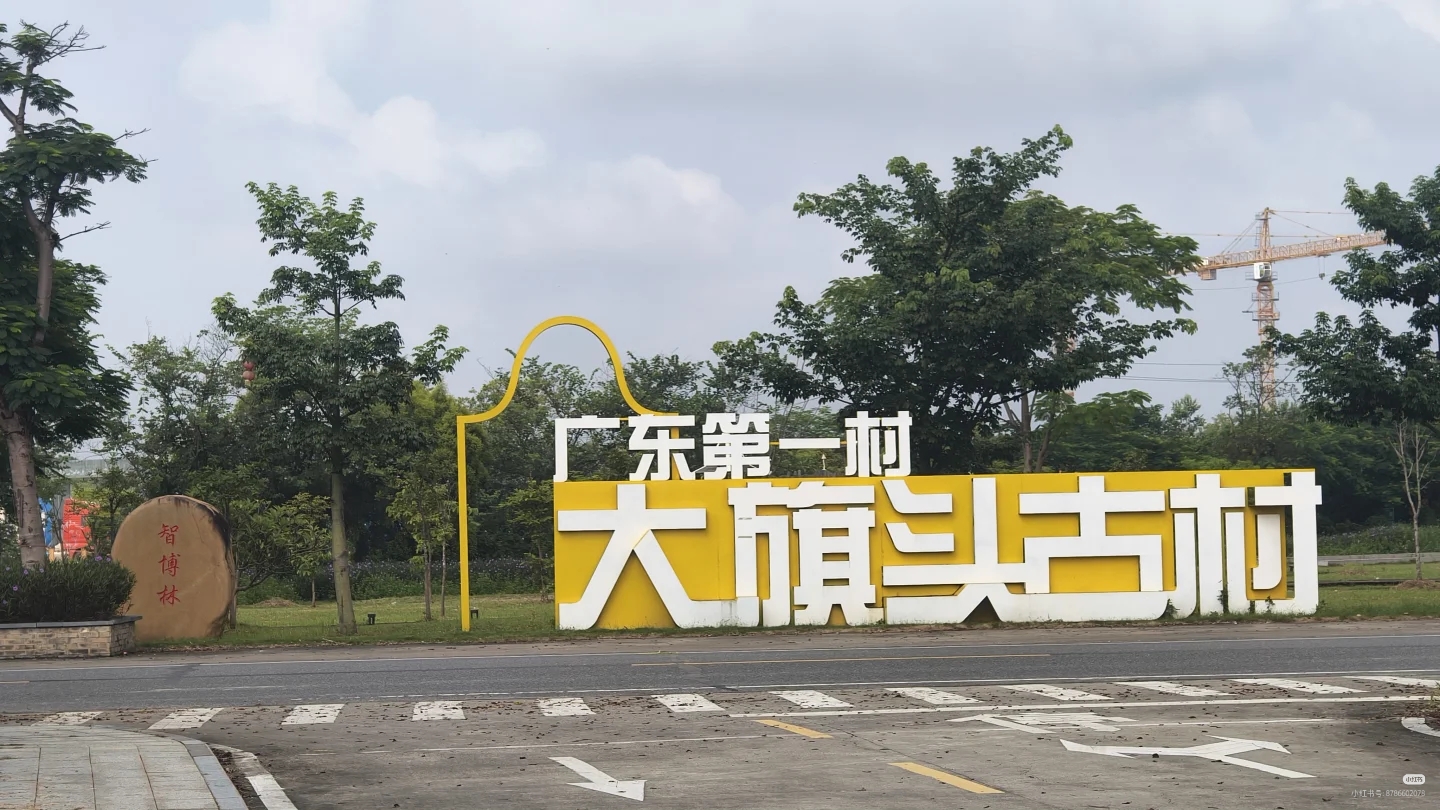 睇山水麗人大型實景秀，坐浪漫摩天輪，嘆正宗清遠雞！入住澳洲雅閣集團成員酒店：清遠遠光雅閣酒店兩天團