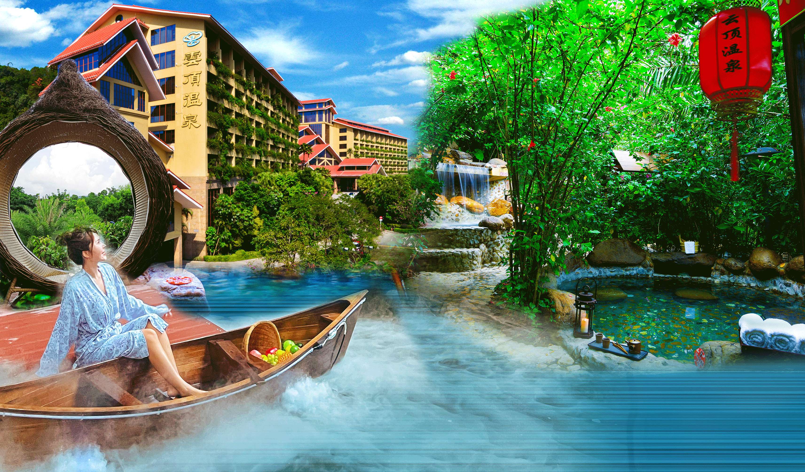 連住兩晚五星【雲頂溫泉威士忌酒店】(畔山泡池露台客房）無限次任浸酒店118個72℃純天然“美人 湯”矽酸氟溫泉 探秘“廣東小灕江”【香溪堡】 豪歎兩晚酒店豐富【海鮮自助晚餐】3天團