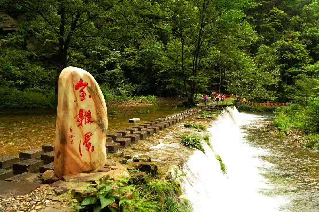 親眼見證直插雲霄 恍如潘朵拉星球“魔幻峰林" 張家界5天團（買一送一）