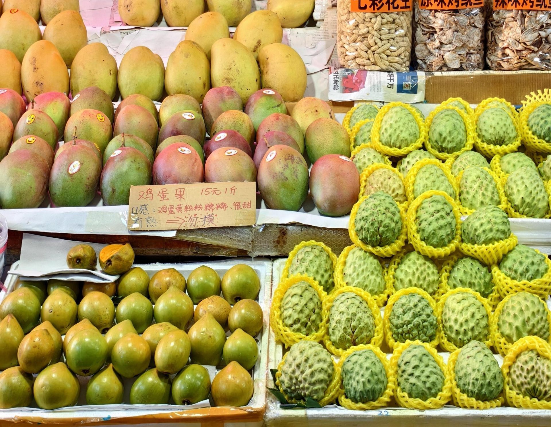 重陽登高納福，南丹山財神廟祈福，漫步十四湧水鄉，纯手工制作花開富貴有米魚開花過橋宴，（獨家菜單）龍躉九大簋美食2天團