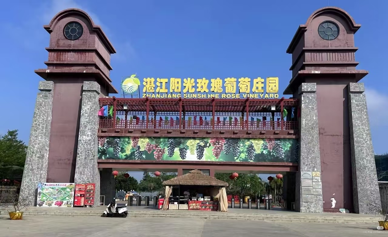 舌尖上的湛江：湛江+徐聞+茂名：金牌老野泥丁粥宴純玩美食+五鑽酒店4天團