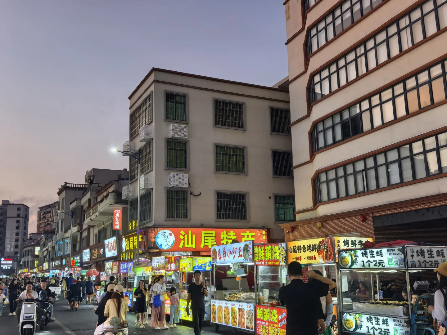 汕尾海迪溫德姆酒店 地道特色美食2天團
