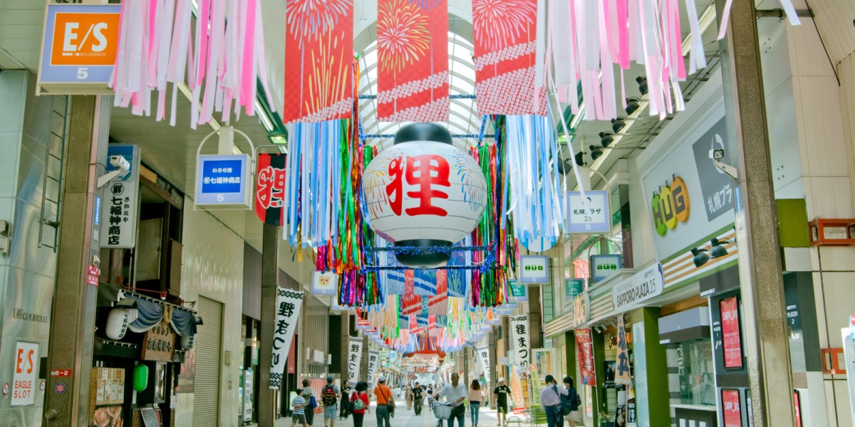 北海道札幌登別小樽5天團