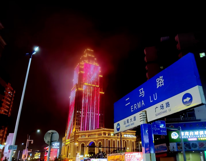 時光留聲（呂方，杜德偉，巫啟賢）群星汕尾演唱會2天團