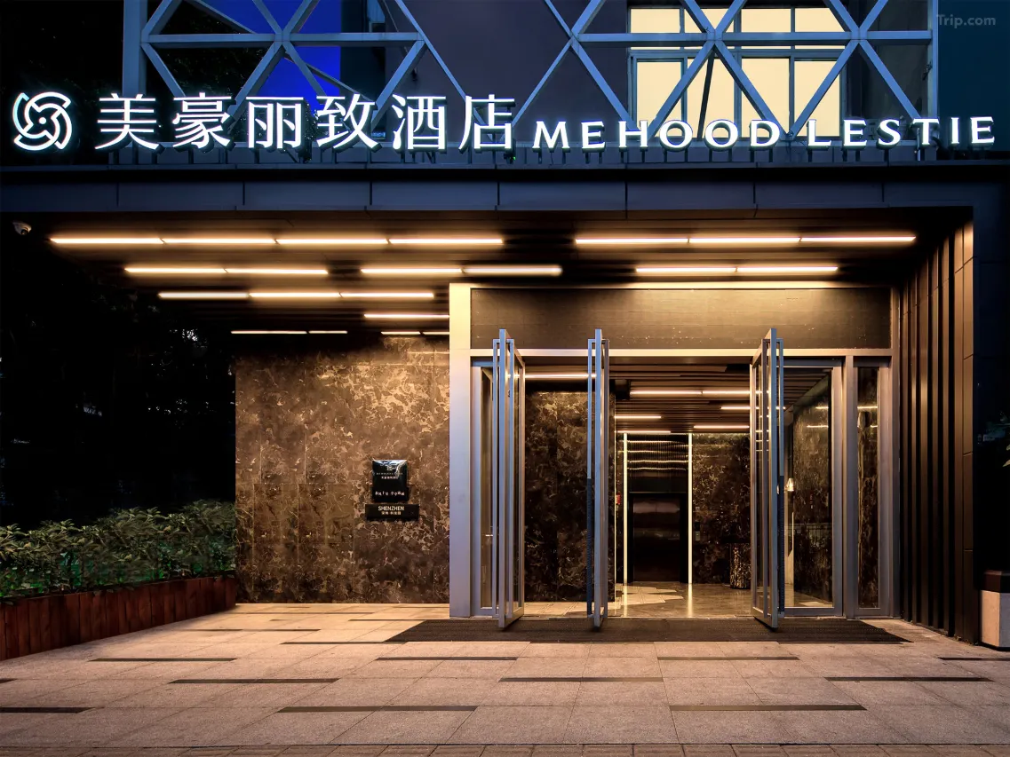 【春節加班】今個春節一起去南沙賞燈【第二屆大灣區花燈】純玩2天團