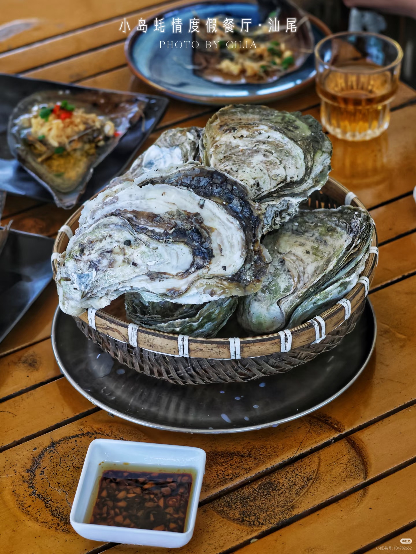 品正宗汕尾晨洲蠔，尋地道美食，遊最美海上古堡汕尾2天團