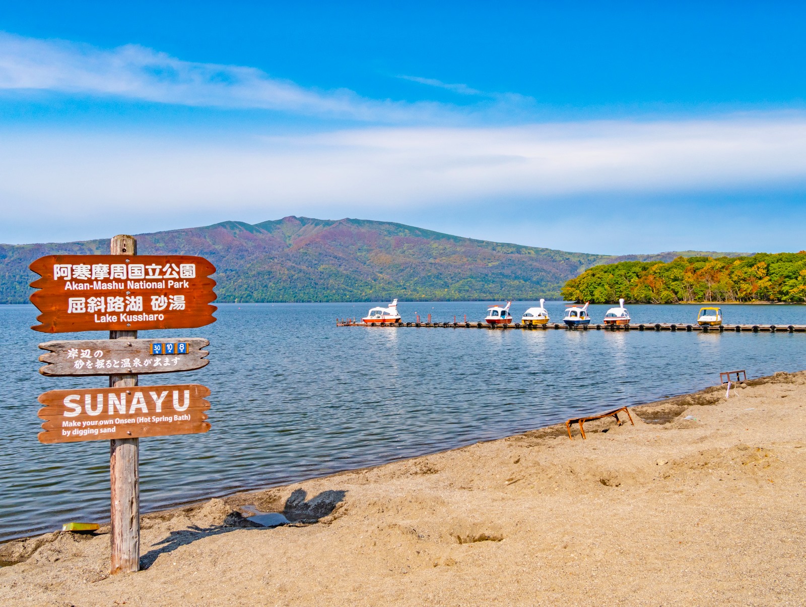 北海道【知床、網走、層雲峽】溫泉美景6天團