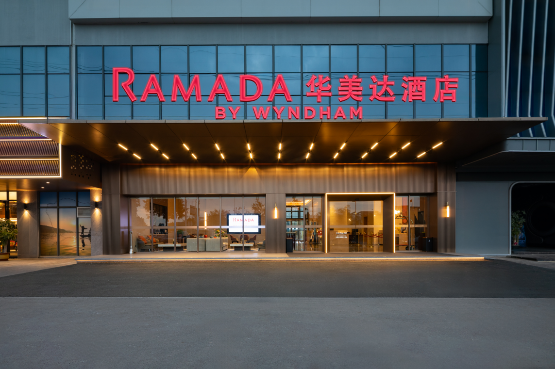 保證入住國際品牌 Ramada 酒店 + 廣東十大溫泉「清遠銀盞溫泉度假村」打卡南法度假風情・MIXC VILLAGE 萬象濱海購物村 三水、四會、清遠休閒溫泉度假3天團