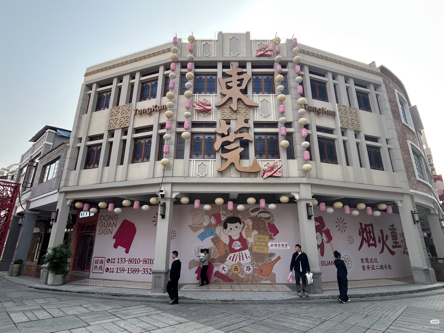 感受地道嶺南風華，保證2晚入住五星東莞富力萬達文華酒店，增城東莞 豪華海鮮自助餐+任食燒鵝美食3 天團