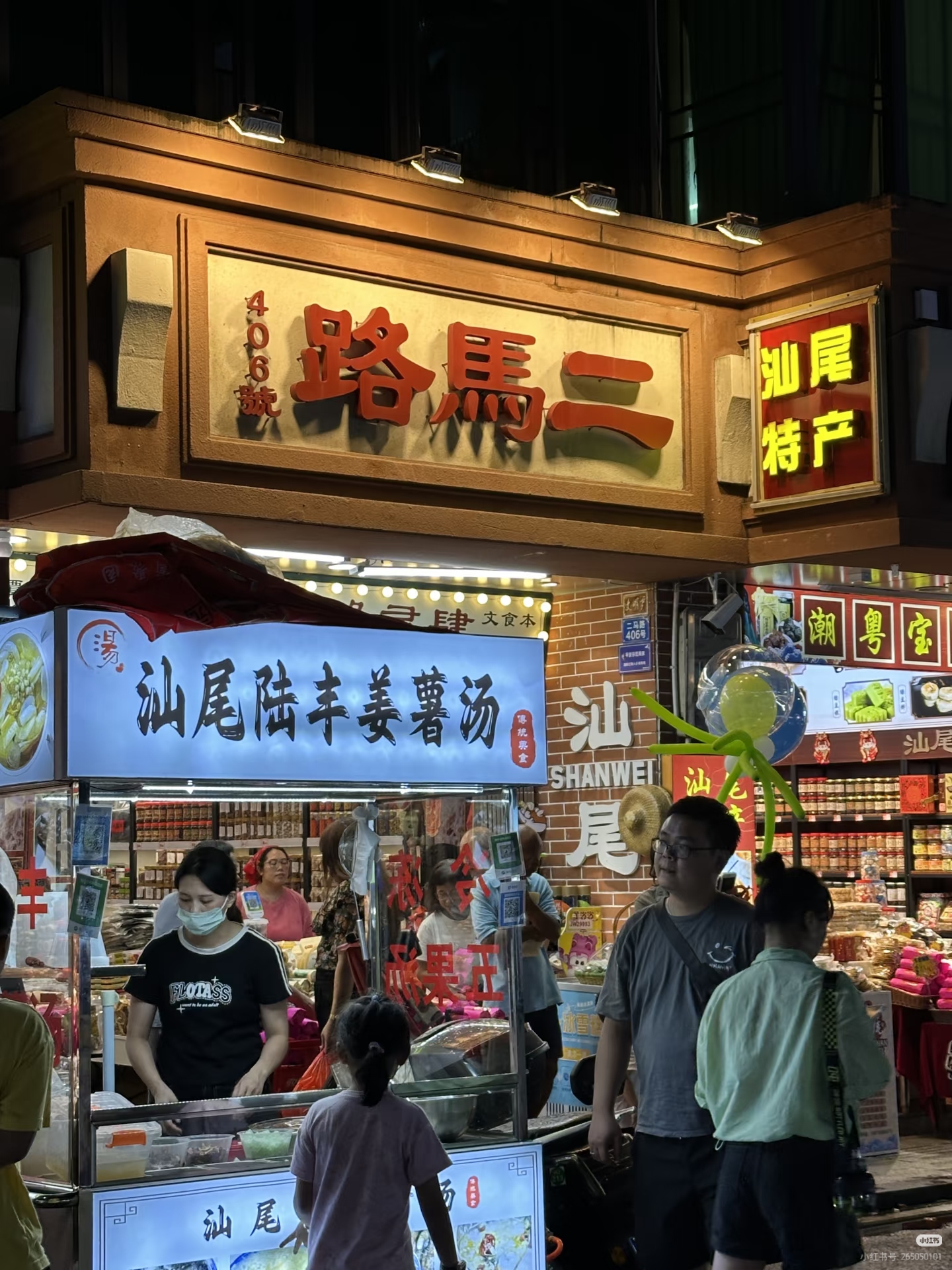 品正宗汕尾晨洲蠔，尋地道美食，遊最美海上古堡汕尾2天團