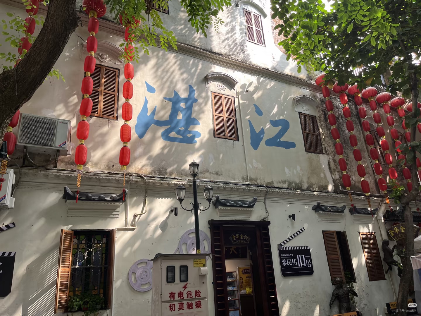 舌尖上的湛江：湛江+徐聞+茂名：金牌老野泥丁粥宴純玩美食+五鑽酒店4天團