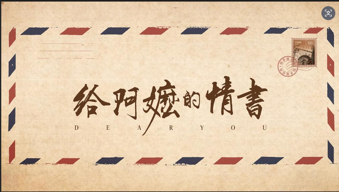 保證入住國際品牌汕頭國瑞豪生酒店+揭陽園林式風格東湖大酒店 沉浸式打卡《給阿嬤的情書》拍攝地、玩轉潮汕揭陽西九龍高鐵往返3天團   