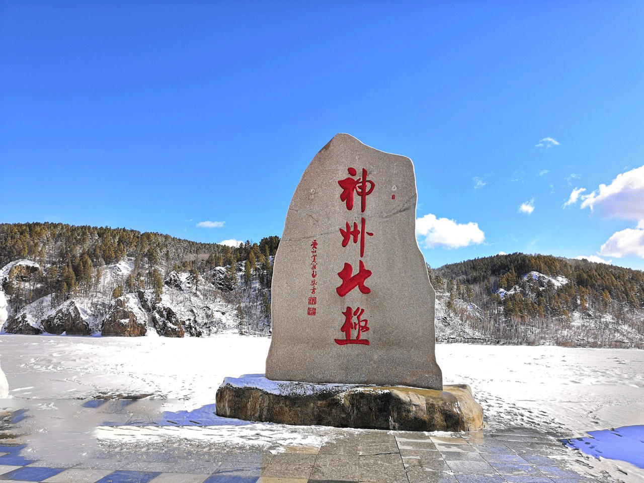 追光之旅-聆聽北方狩獵民族的千年迴響 哈爾濱直航8天團