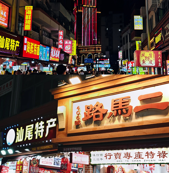 港人專享・粵東潮客 6 天深度團純玩6天團