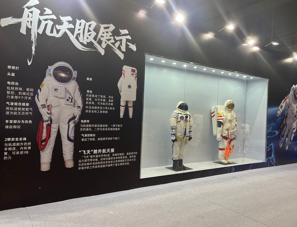 保證入住2026年5月開業國際品牌全新開業東莞常平華美達酒店，暢享酒店海鮮自助晚餐 重本包 『中國航空航太科普展●深圳站』70載航太逐夢•星河浩瀚 •探索無限  深圳東莞2天團
