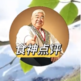 珠海2天尊享遊  食神梁文韜見面會