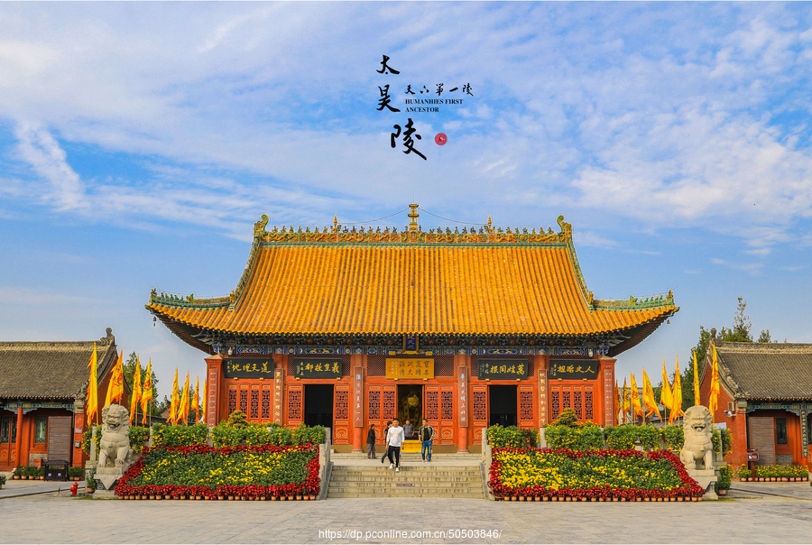 安徽+河南豫州【華夏九州】開封府/灞陵橋/萬仙山掛壁公路/太昊陵/商丘古城/曹操運兵道/曹魏古城/老子故里風景區 深圳直航純玩5天團