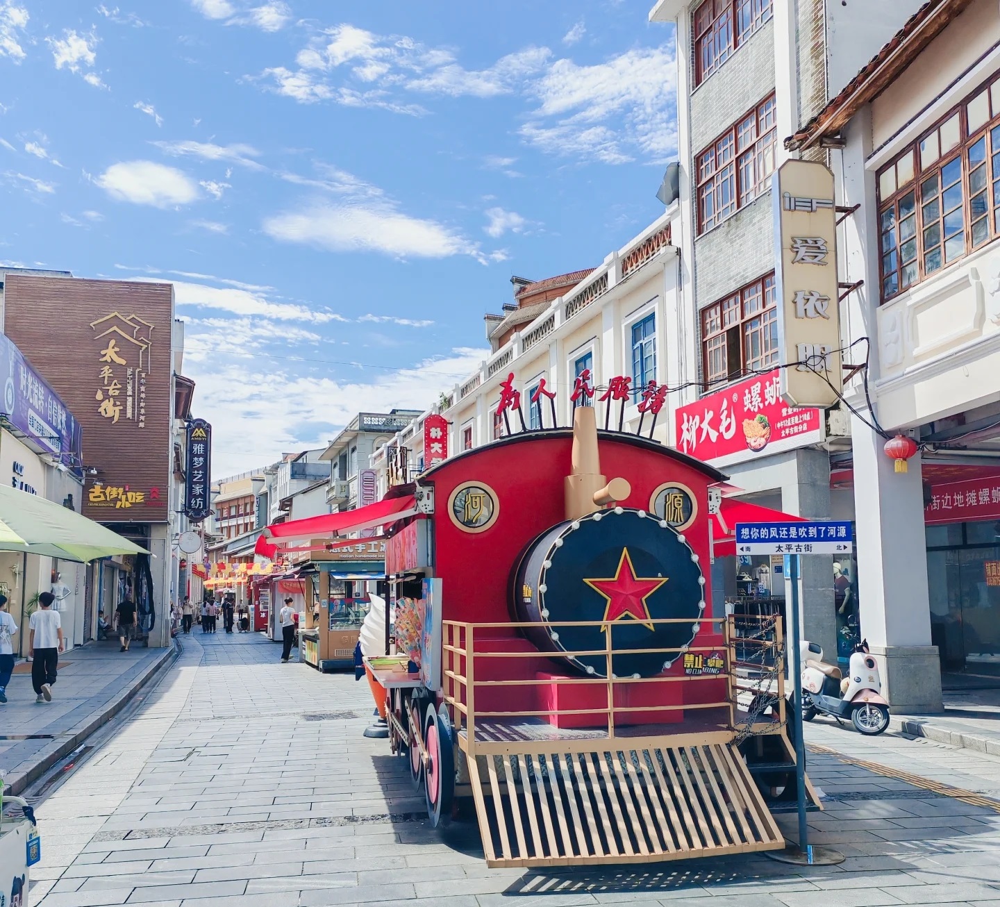 【連住2晚同一酒店】五星標準河源時代雲端國際酒店 歎酒店豐富自助晚餐+河源最大SPA水療湯泉（開心歡樂麻雀+無限暢享水果、飲品、零食）豪華純玩3天