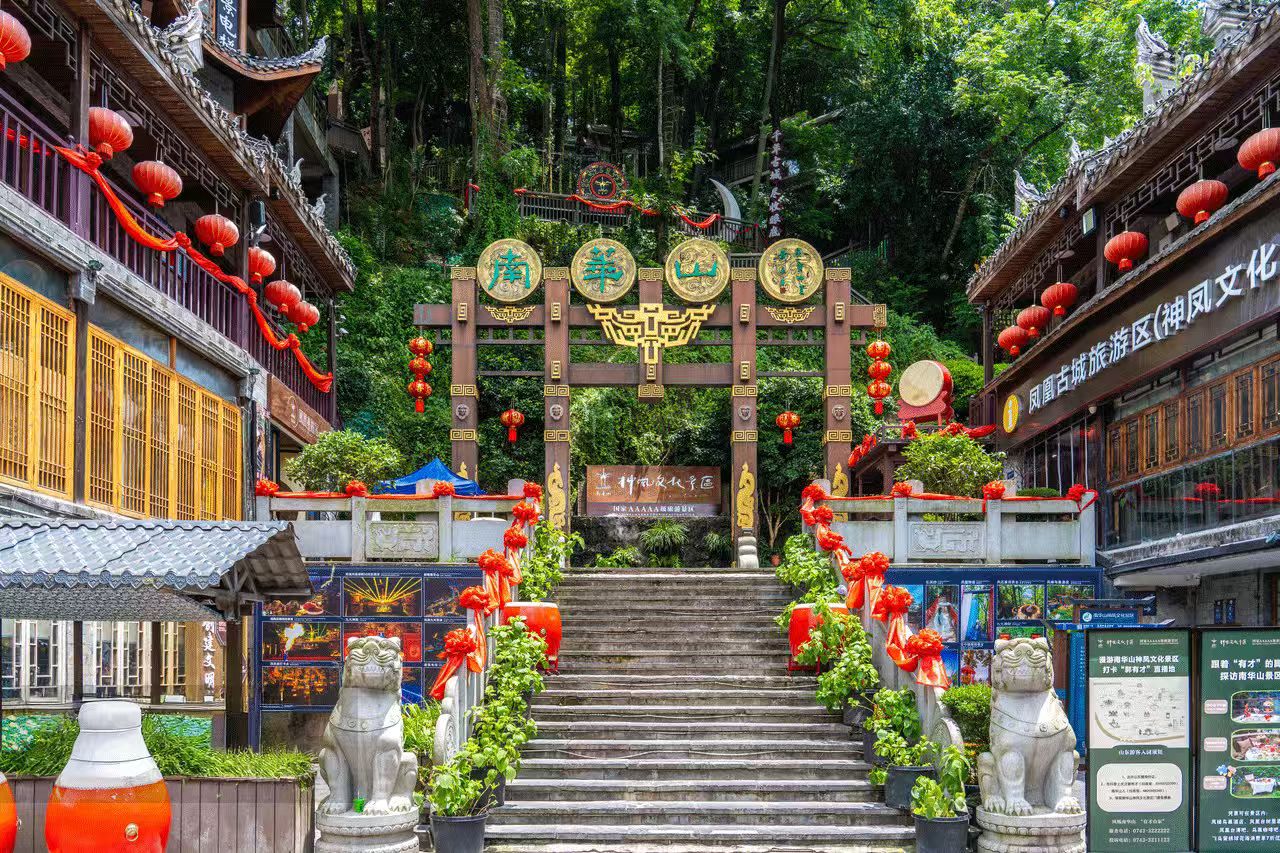 踏青桃花源 盛大歡迎晚宴 春韻張家界5天團