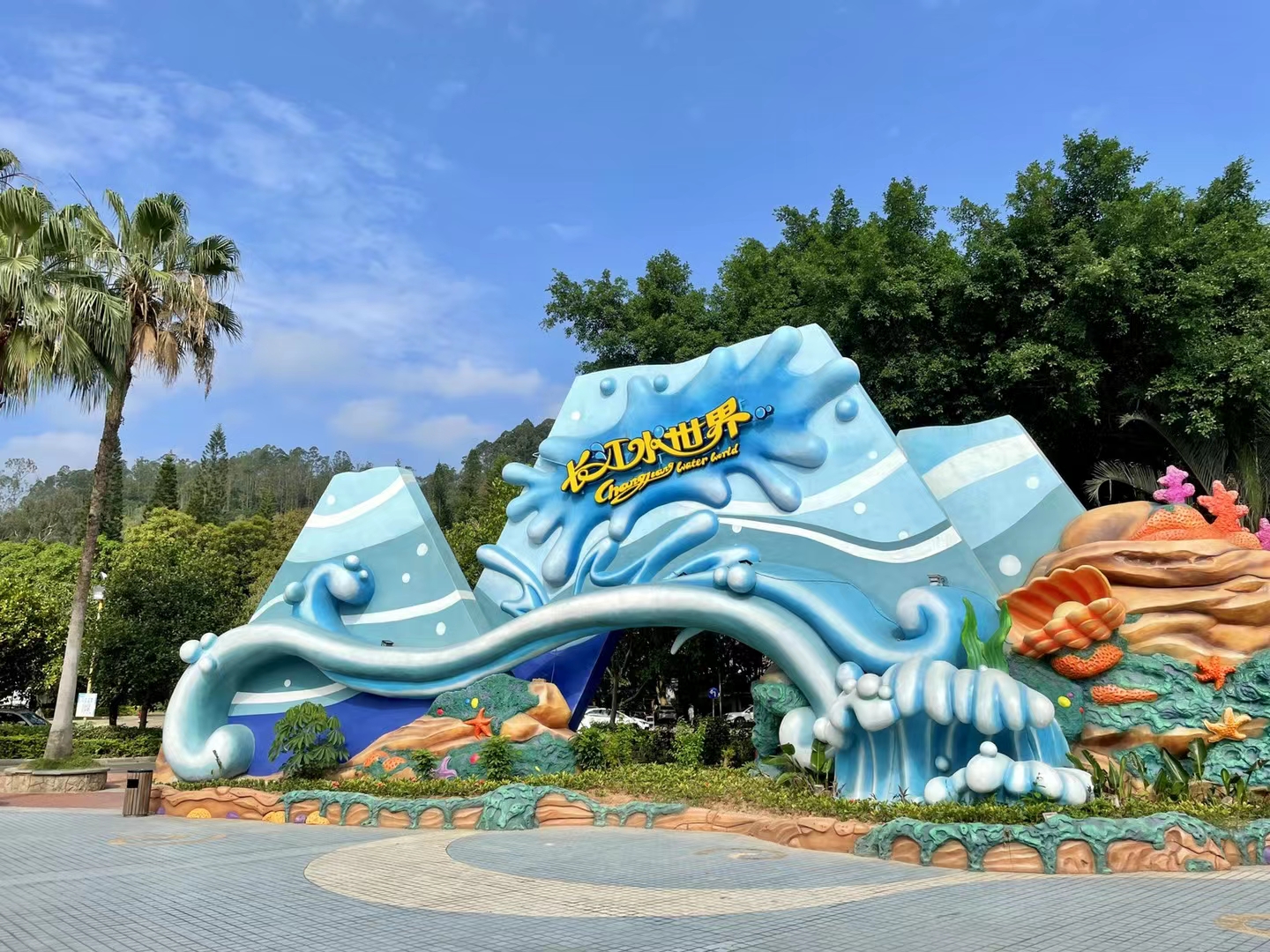 夏日超抵玩 暢玩長江水世界 冰雪王國水上樂園暢享無國界自助晚餐  純玩2天團