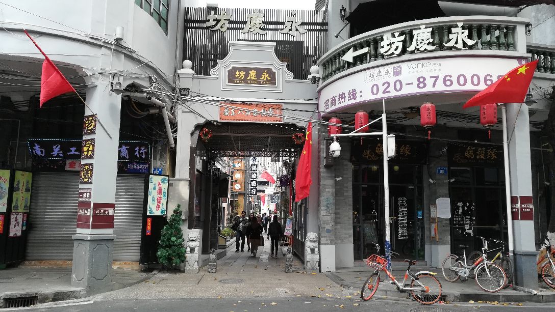 重本包遊船【船遊珠江】打卡廣州地標“小蠻腰”廣州佛山純玩2天團