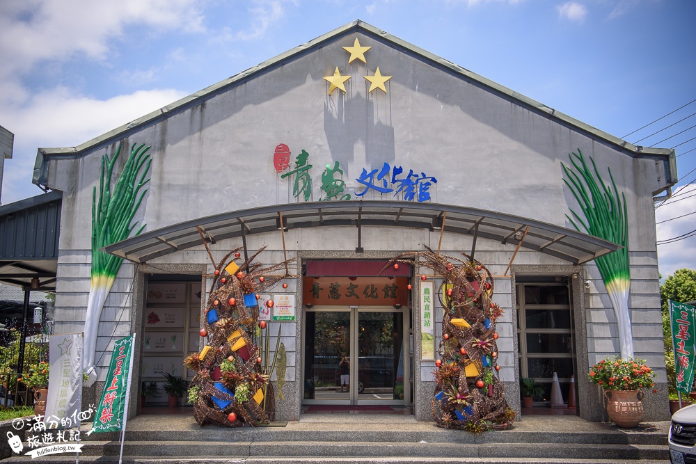 跟著偶像劇 下一站,台北! 台北4天團