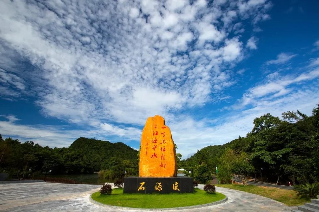 保證入住定南首家五星格蘭雲天酒店-江西【三百山】國家AAAAA級景區遊覽周恩來題字石、護源亭、東江第一瀑、玻璃橋、護源石、天池等 純玩3天團