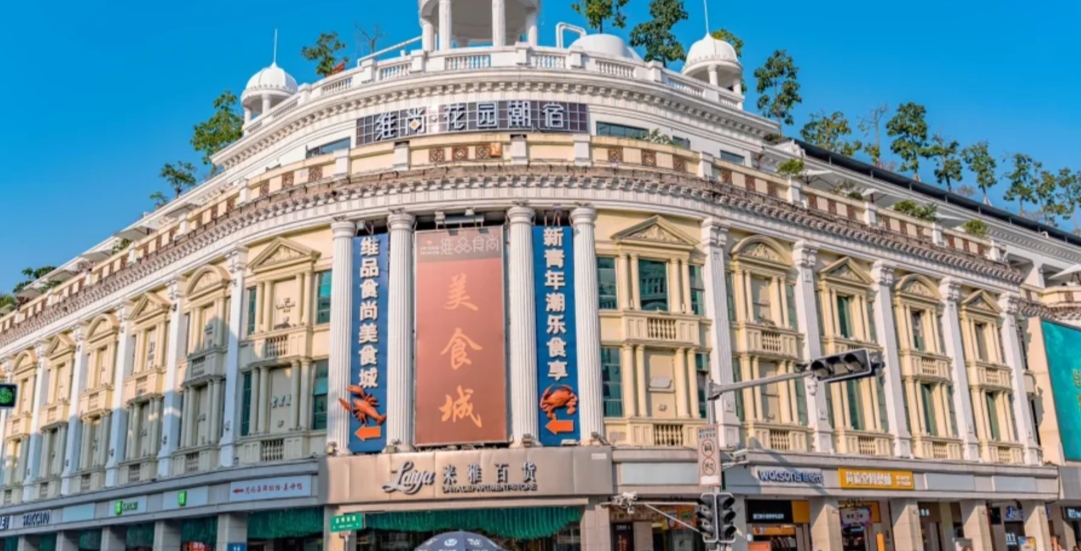 連住3晚國際品牌五星標準酒店 廈門4天團