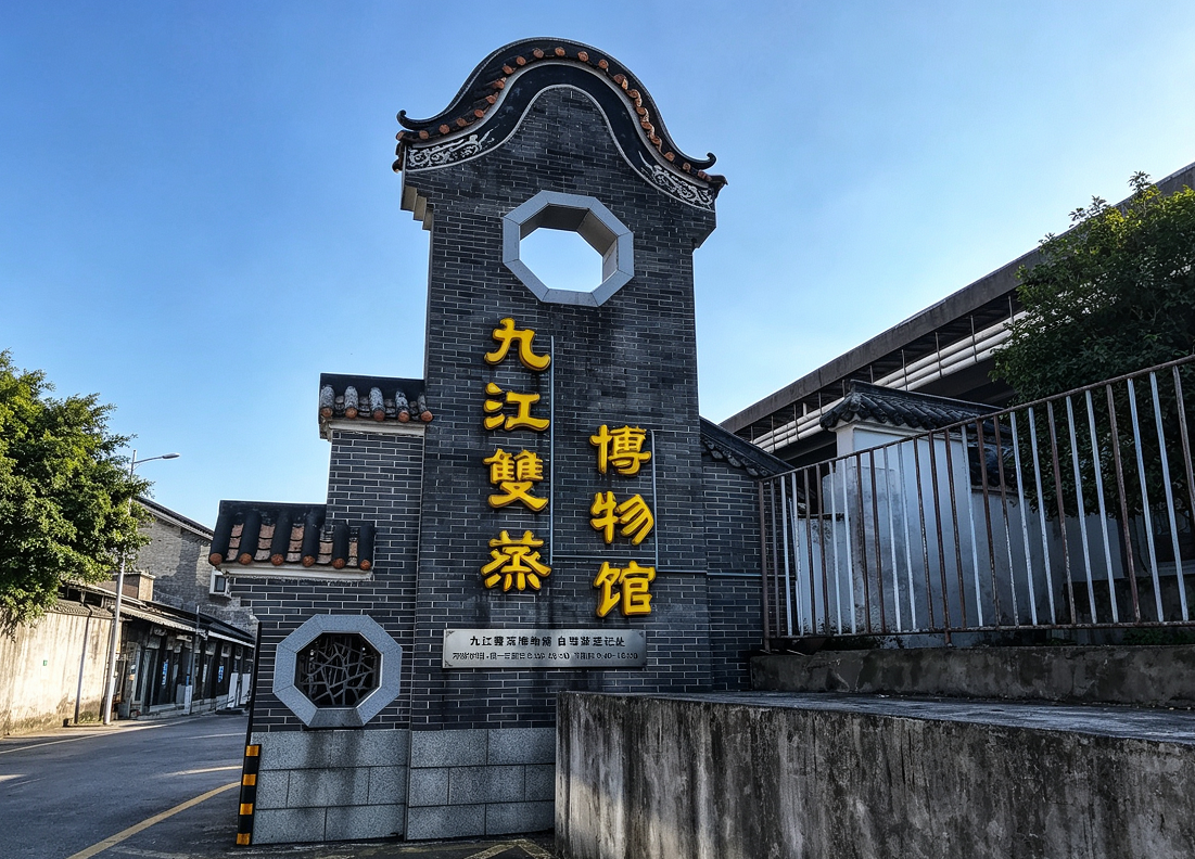 觀千古情大秀、遊百年僑宅、尋米酒非遺~純玩美食2天團