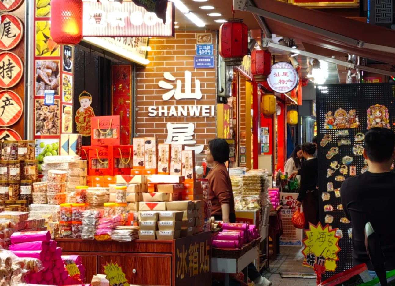 【復活節加班】尋味二馬路、打卡“海上香格里拉”邂逅汕尾美食純玩2天團