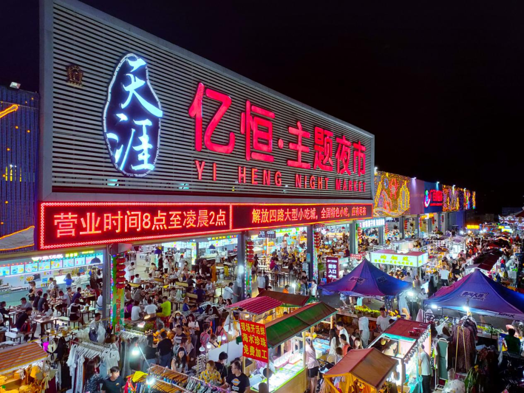 海南體驗直升機、休閒超值享受 4天團