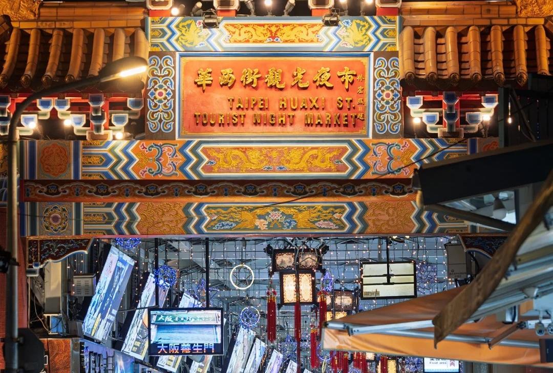 台灣環島 玩轉高雄、台中、台北5天團