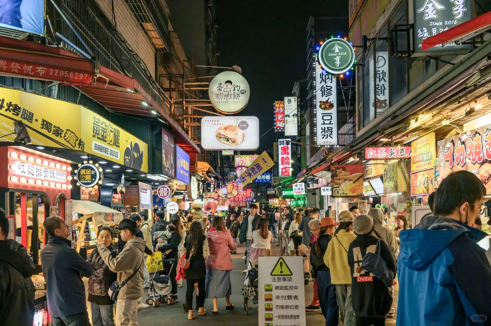 台灣【高雄、阿里山、日月潭、台中、台北】逍遙遊5天團