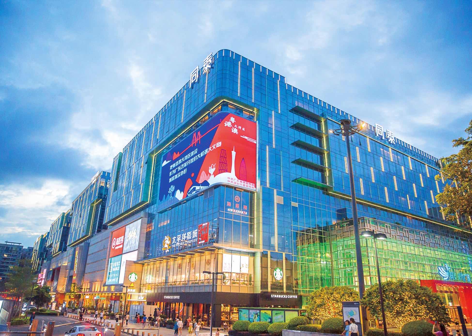 國際品牌萬豪旗下•深圳同泰萬怡酒店&豪歎酒店海鮮自助晚餐 純玩2天團