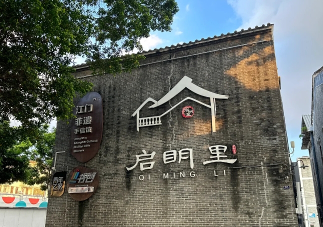 【下午出發】保證入住上年全新裝修【中山燈都時代酒店】暢玩酒店室外泳池、手動麻將任打 豪歎【生猛海鮮即撈即煮+無限烤肉自助餐】【杜阮涼瓜撈雞宴】中山純玩天半團