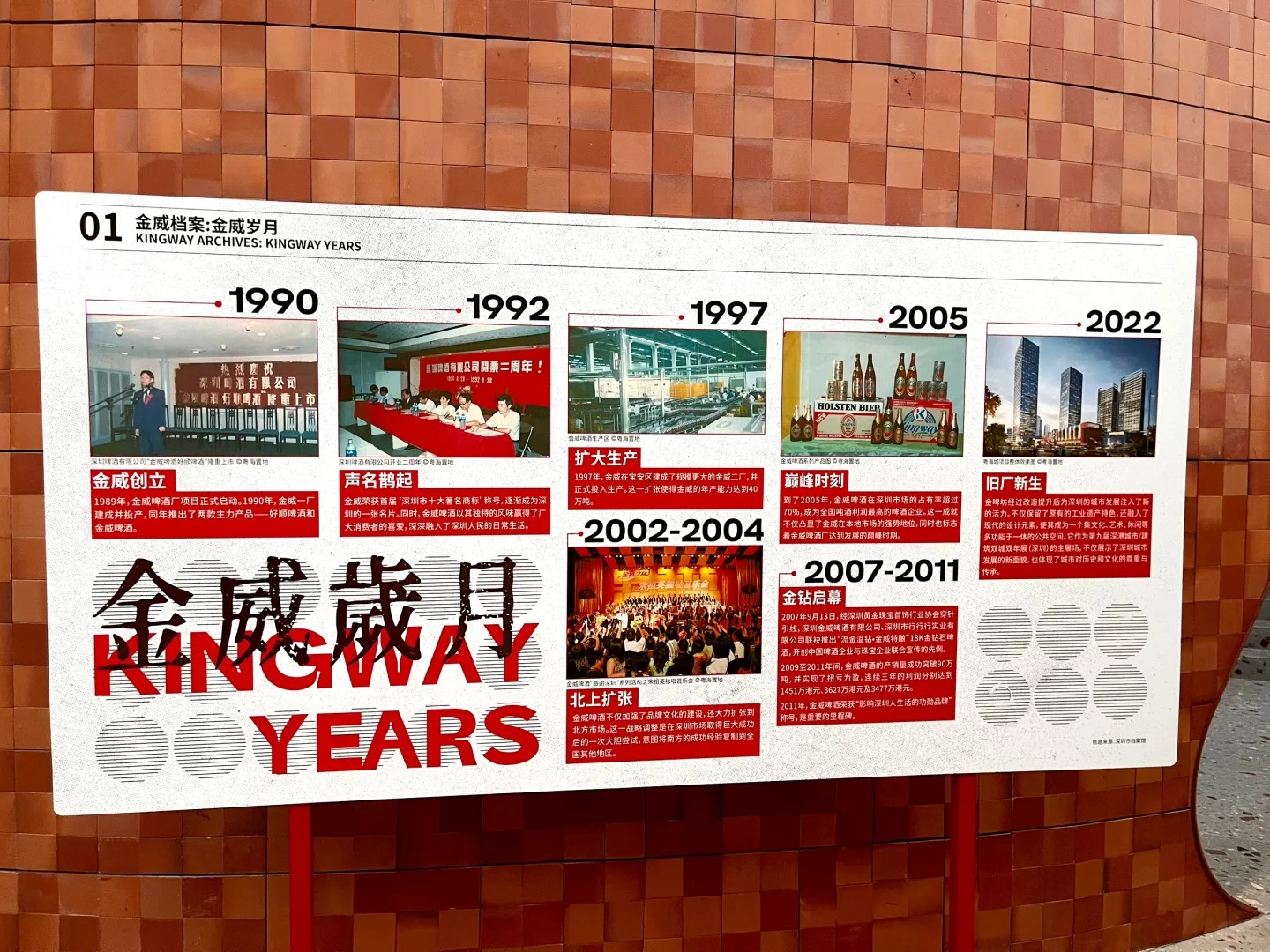 深圳中央大廚房之稱·【海吉星】快閃年貨1天團