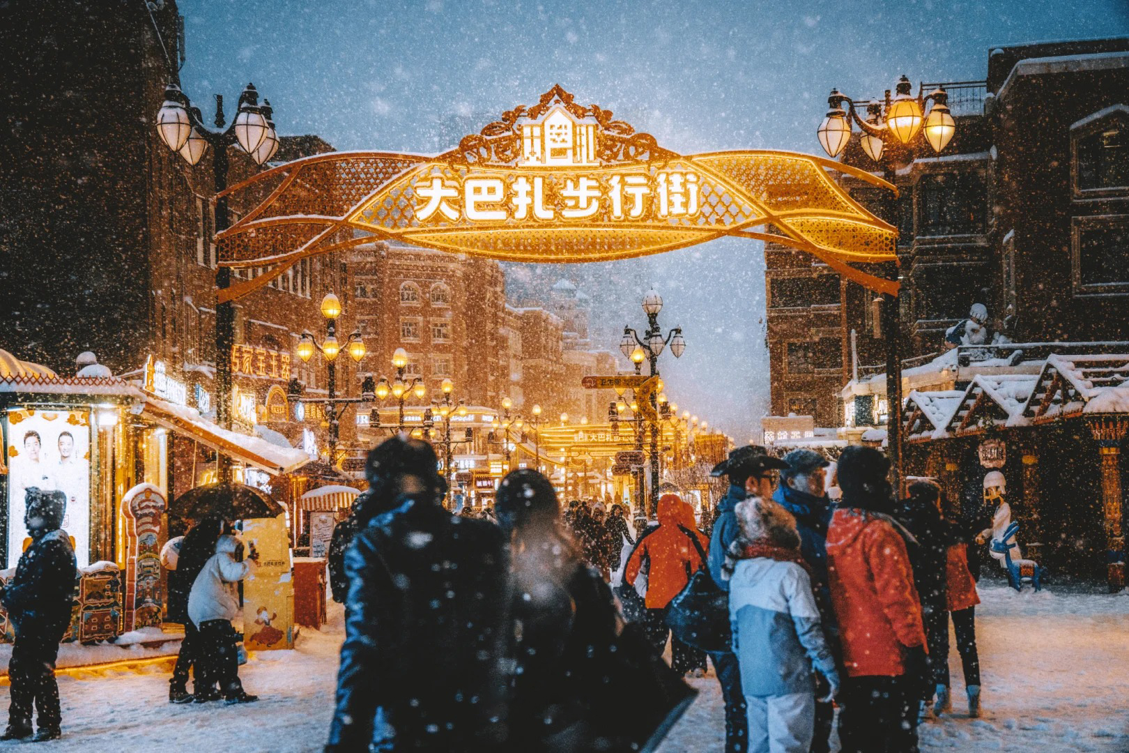 冰雪秘境-藍冰童話純玩冰雪主題 探索冰雪童話秘境之旅 直航8天團