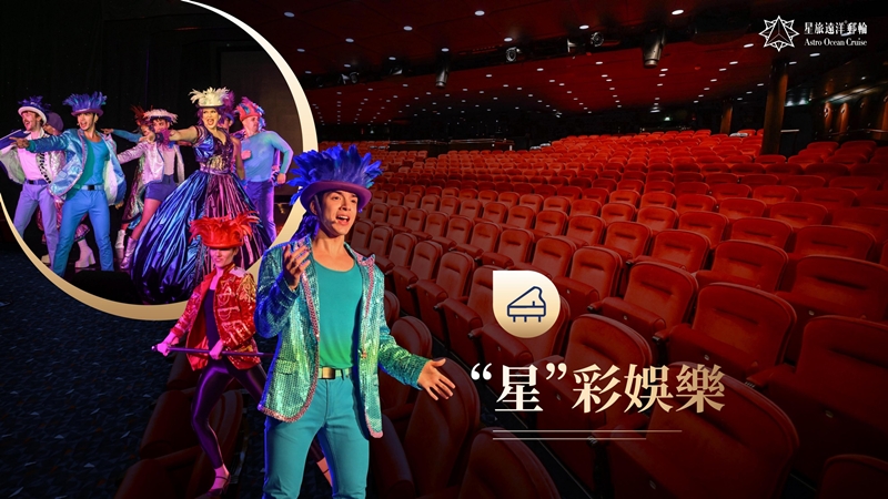 鼓浪嶼號郵輪4晚越南 (真美Chan May ) 郵輪船票  ( 隨機內艙房 IB/IA )