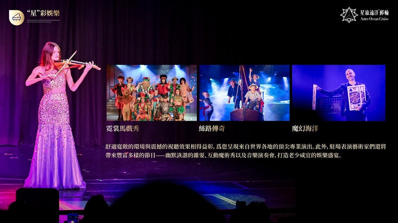 鼓浪嶼號郵輪4晚越南 (真美Chan May ) 郵輪船票  ( 隨機內艙房 IB/IA )